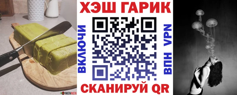 Еда ТГК марихуана omg ONION Аксай