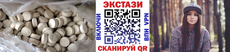 ЭКСТАЗИ mix  Аксай 