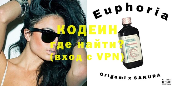 бутик Абдулино