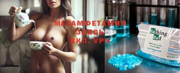 бутик Абинск