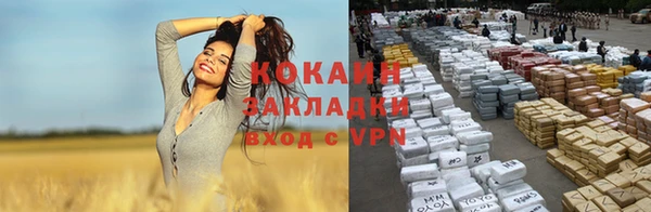 бутик Абинск