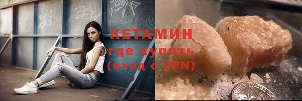 бутик Абдулино
