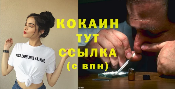 бутик Абдулино