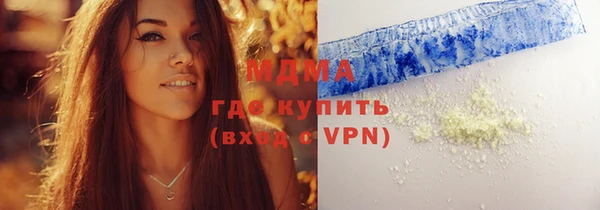 бутик Абдулино