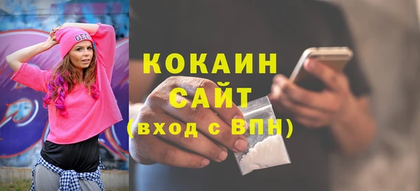 бутик Абинск