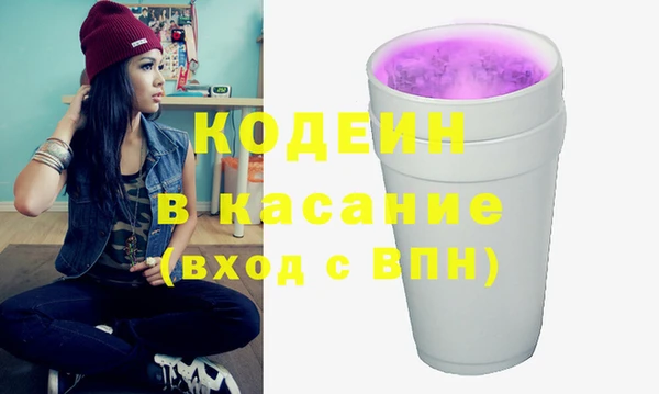 бутик Абдулино