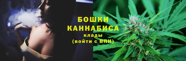 бутик Абдулино