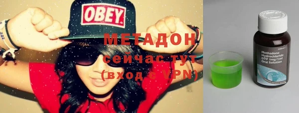 бутик Абинск