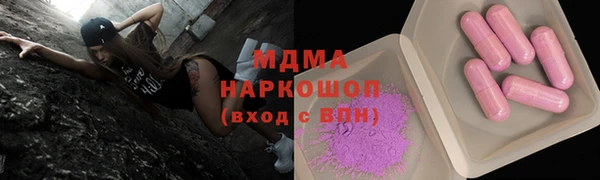 бутик Абдулино