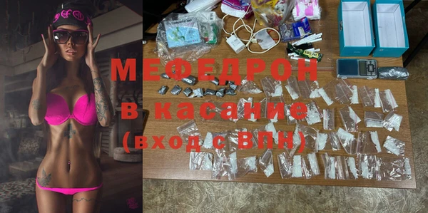 бутик Абинск