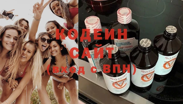 бутик Абинск