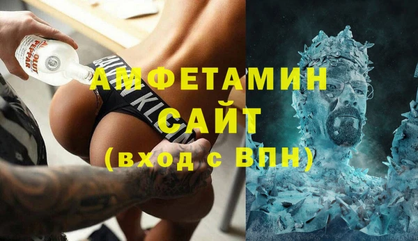 бутик Абдулино