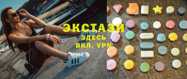 шишки Абаза