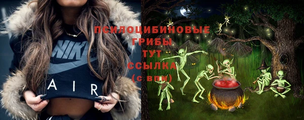 бутик Абинск