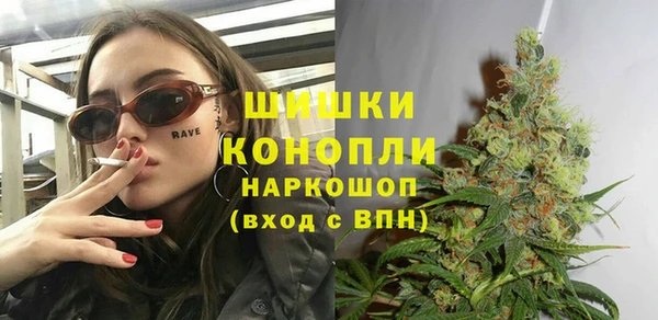 бутик Абдулино