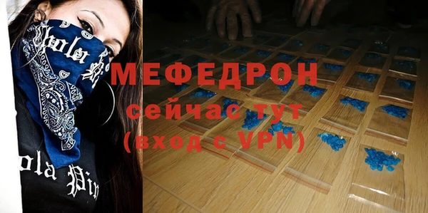 мдпв Горнозаводск