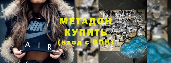 бутик Абинск