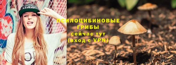 бутик Абдулино