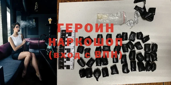 бутик Абдулино