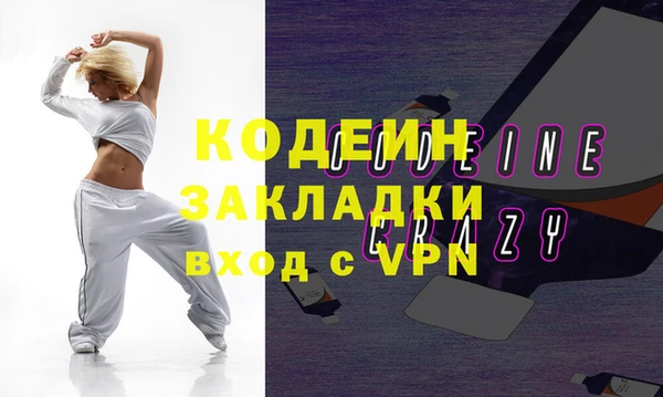 бутик Абинск