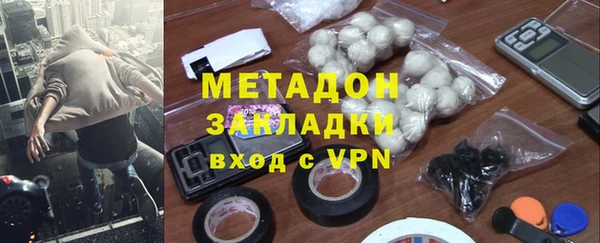 бутик Абинск