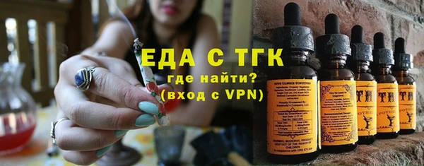 бутик Абдулино