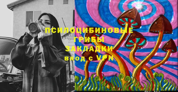 бутик Абдулино