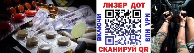 Лсд 25 экстази кислота  купить  сайты  Аксай 